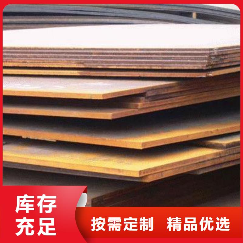 耐磨板合金板專注產品質量與服務同城經銷商
