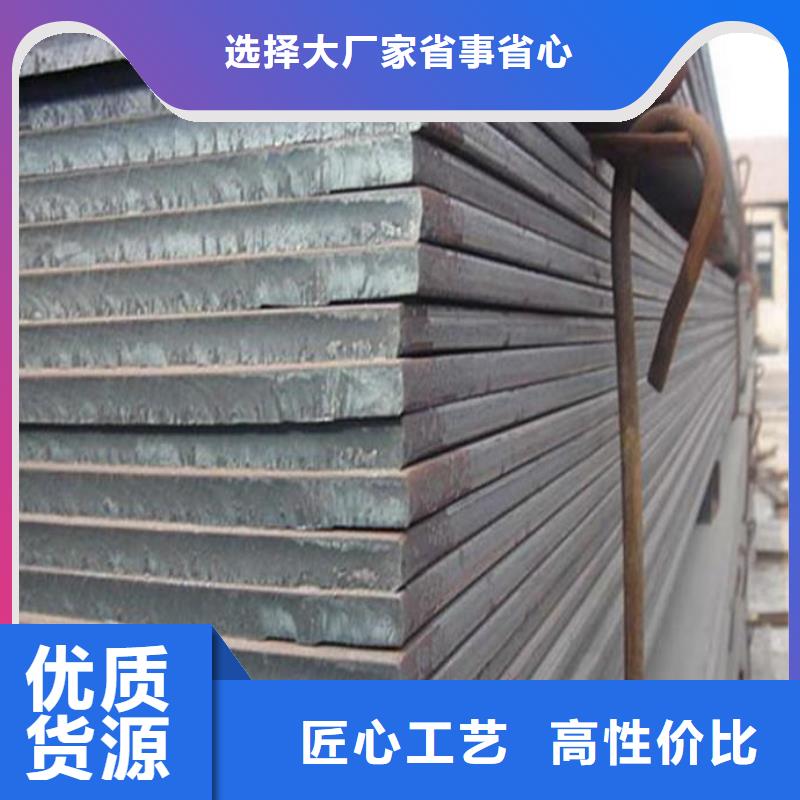 耐磨板,橋梁耐候板工廠價格本地品牌