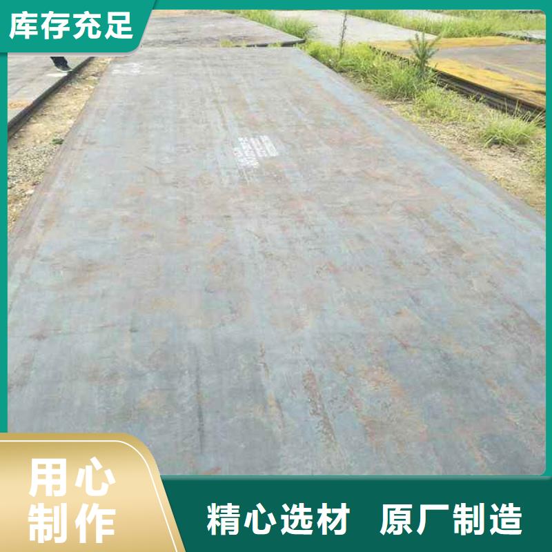 耐磨板船板研發(fā)生產(chǎn)銷售本地生產(chǎn)商