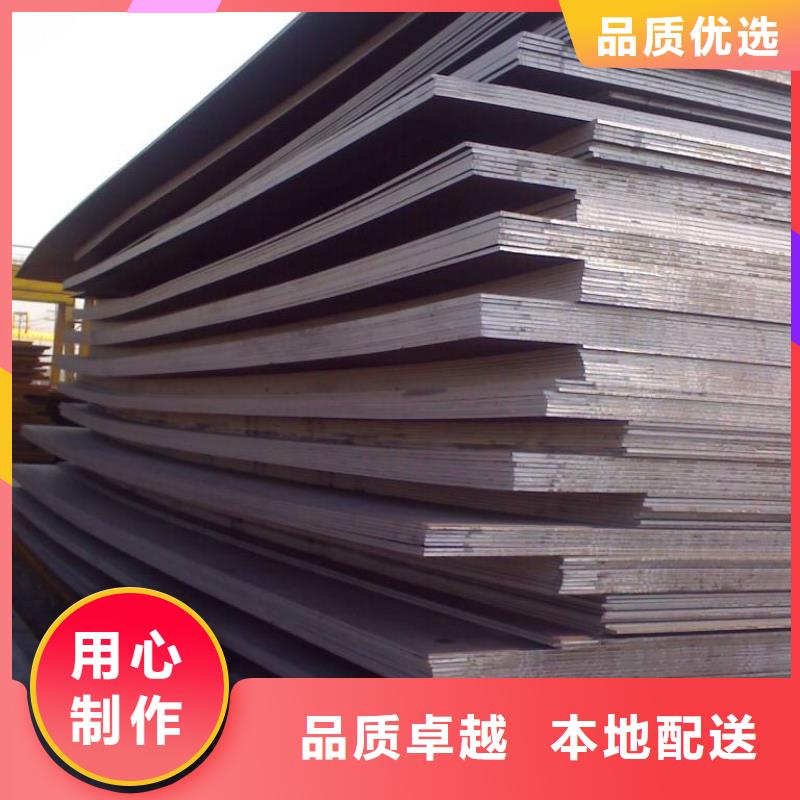 耐候板耐磨板出貨及時(shí)市場報(bào)價(jià)