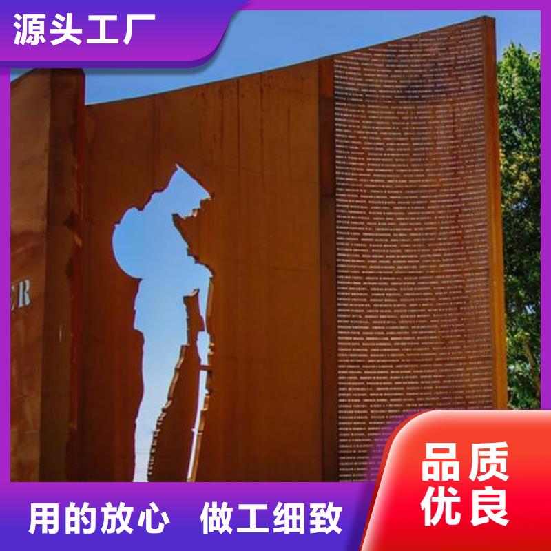 耐候板橋梁耐候板追求細節品質精致工藝