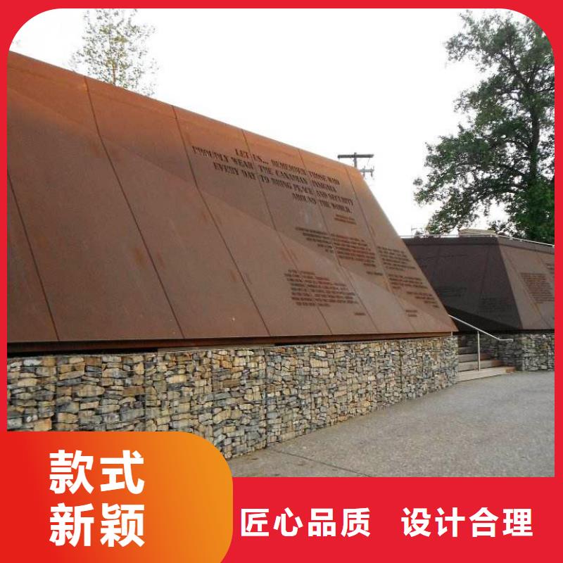 耐候板合金板標準工藝本地公司