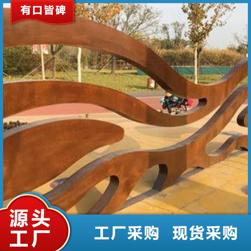 【耐候板合金板廠家直銷值得選擇】用好材做好產品