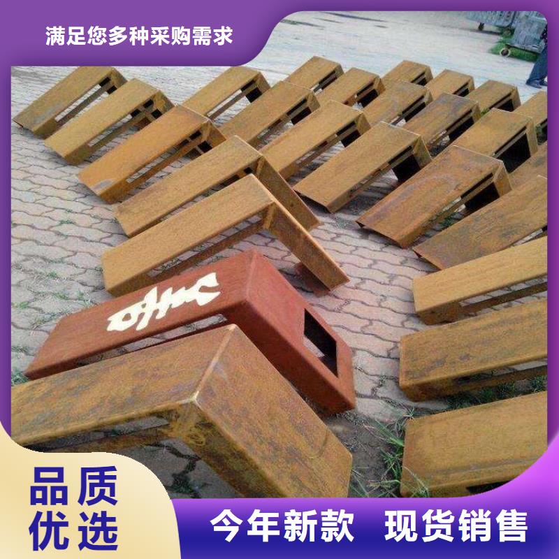 耐候板,高強(qiáng)板嚴(yán)格把關(guān)質(zhì)量放心當(dāng)?shù)刎浽?> </div>
			<div   id=