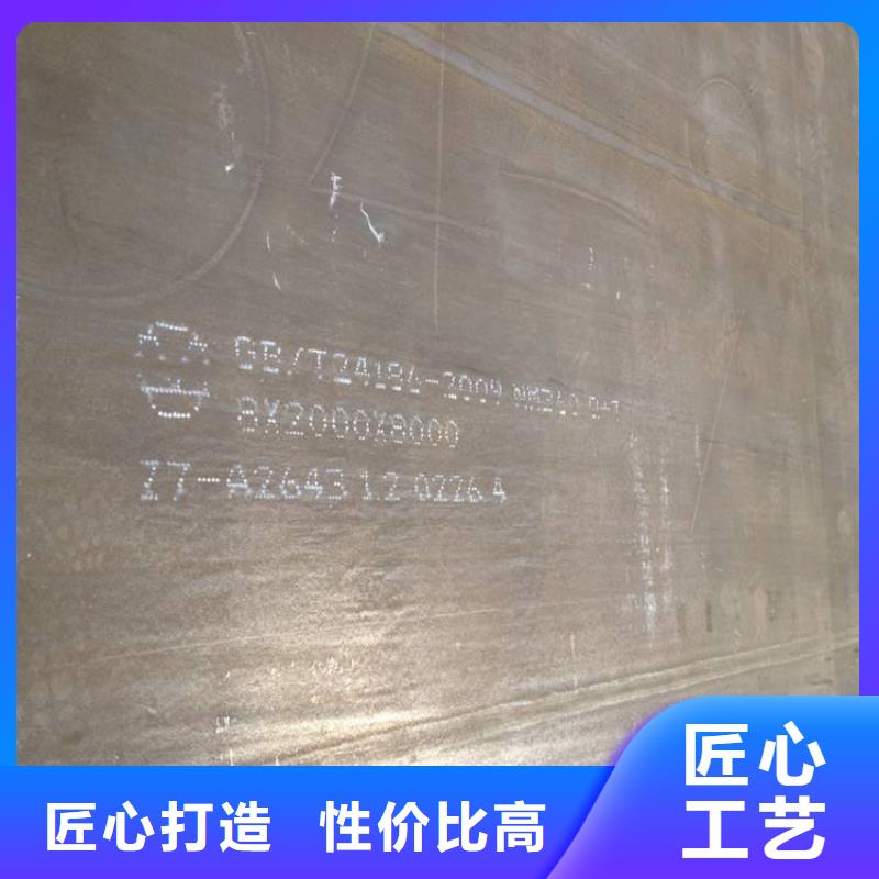 耐候板高建管選擇我們選擇放心注重細節