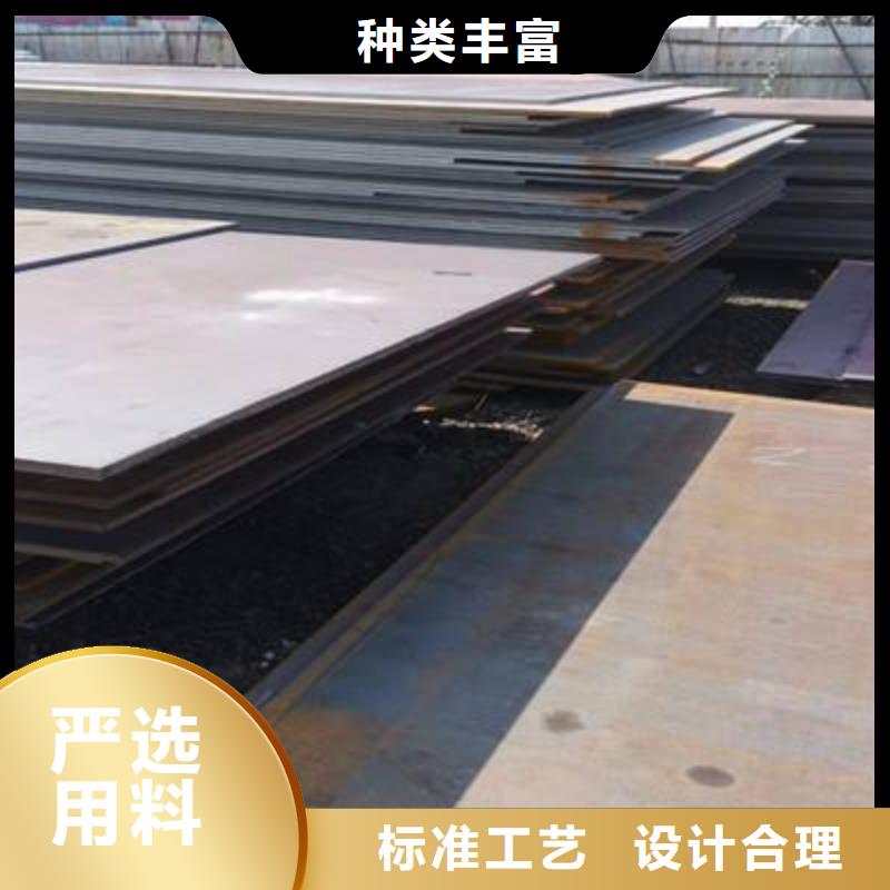 高強(qiáng)板【風(fēng)塔結(jié)構(gòu)鋼】批發(fā)商按需定制