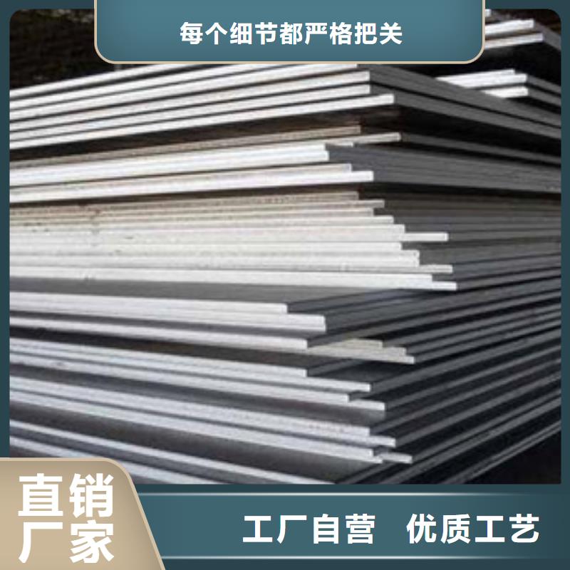 高強板合金板種類齊全當地廠家