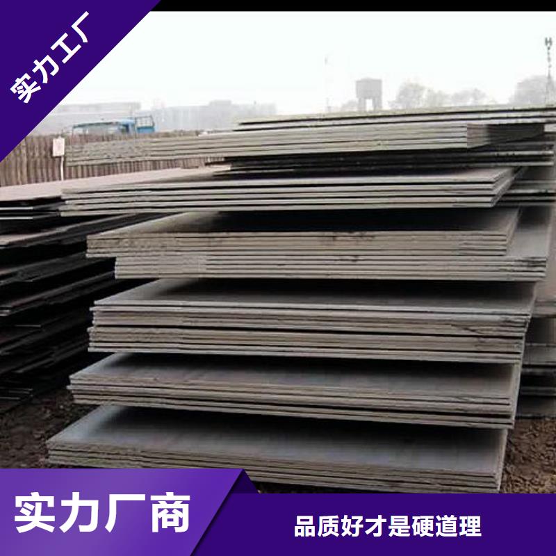 高建板合金板質檢合格發貨同城公司