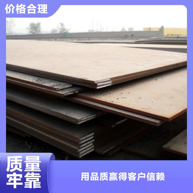 高建板橋梁耐候板廠家品質保障售后無憂真誠合作