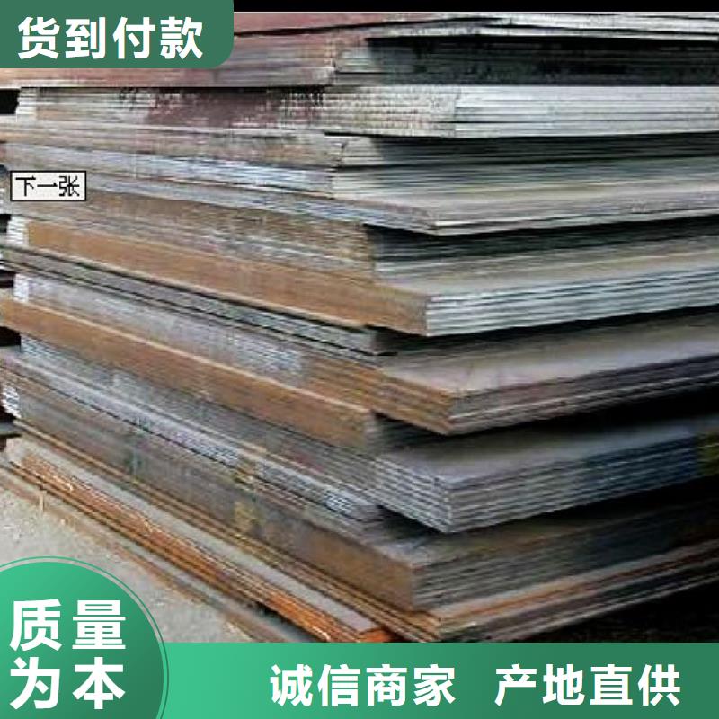 高建板【橋梁耐候板】材質實在使用壽命長久
