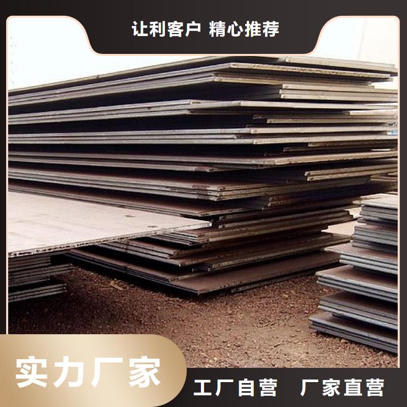 高建板耐候板精工打造同城品牌