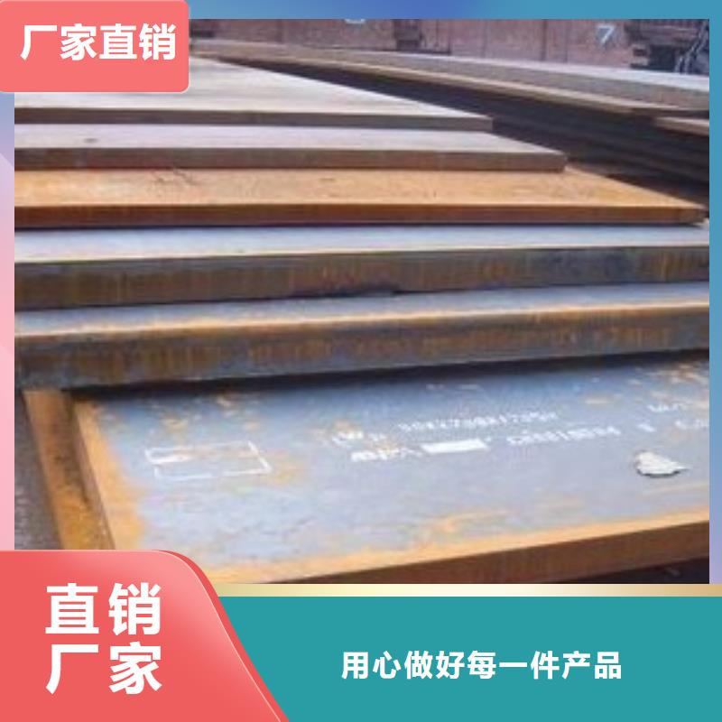 高建板合金板免費獲取報價產品參數