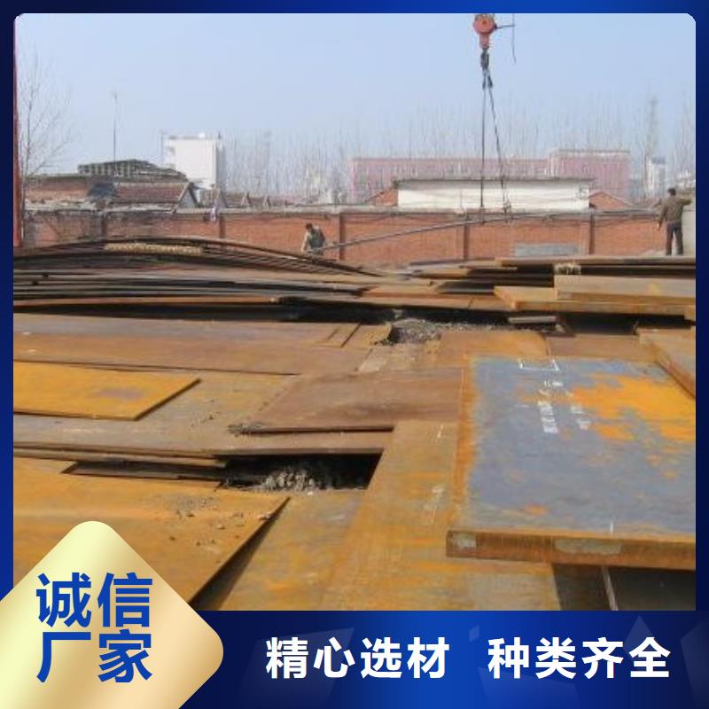 高建板-橋梁耐候板讓利客戶質量可靠