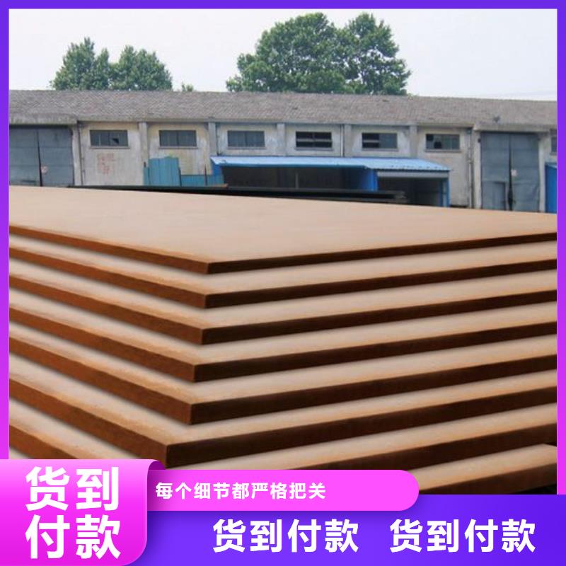 ?橋梁板船板海量現(xiàn)貨一站式服務(wù)