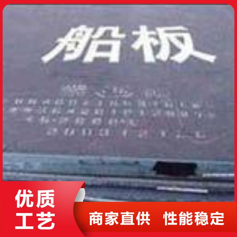 船板高強板細節展示本地品牌
