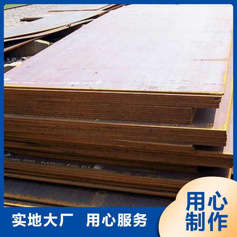 船板橋梁耐候板工廠自營服務至上