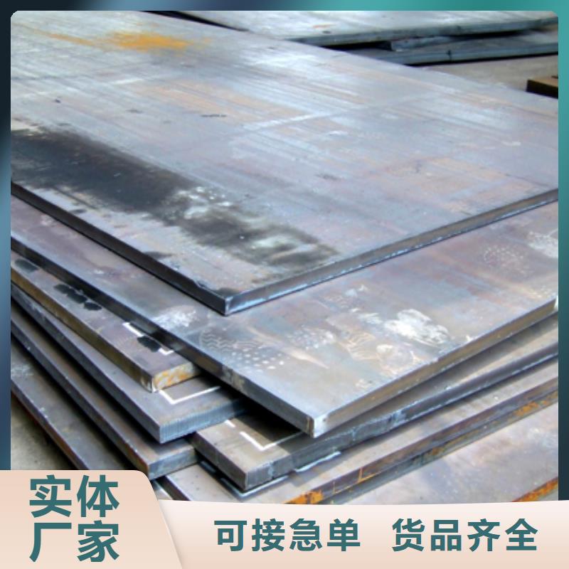 船板_風(fēng)塔結(jié)構(gòu)鋼廠家價(jià)格實(shí)惠一站式采購(gòu)方便省心