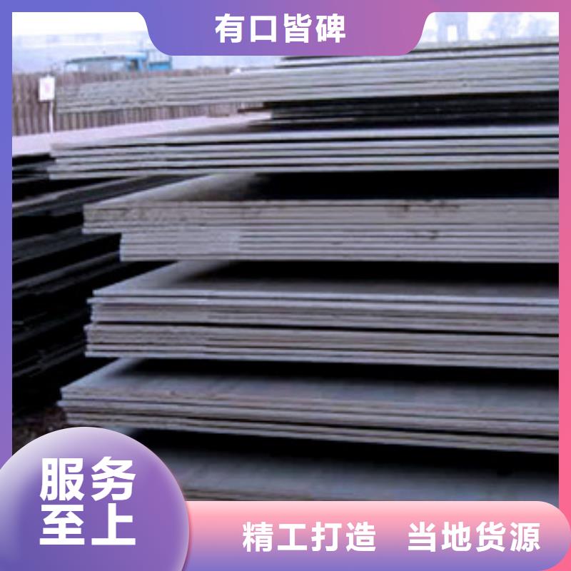 船板【耐候板】自營(yíng)品質(zhì)有保障檢驗(yàn)發(fā)貨