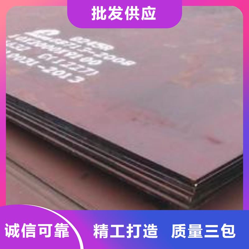 容器鋼板合金板認準大品牌廠家訂制批發