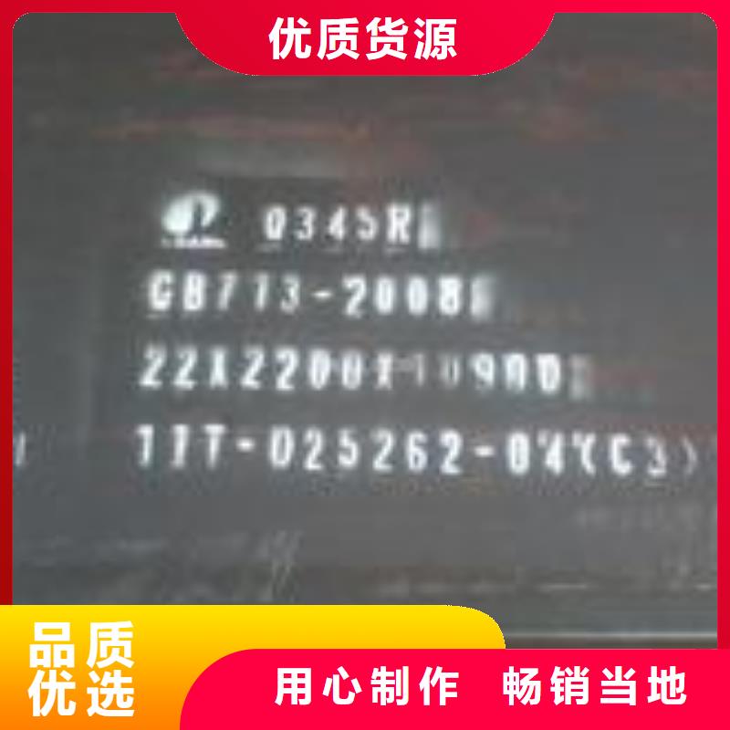 【容器鋼板】,風塔結構鋼好廠家有擔當當地生產商