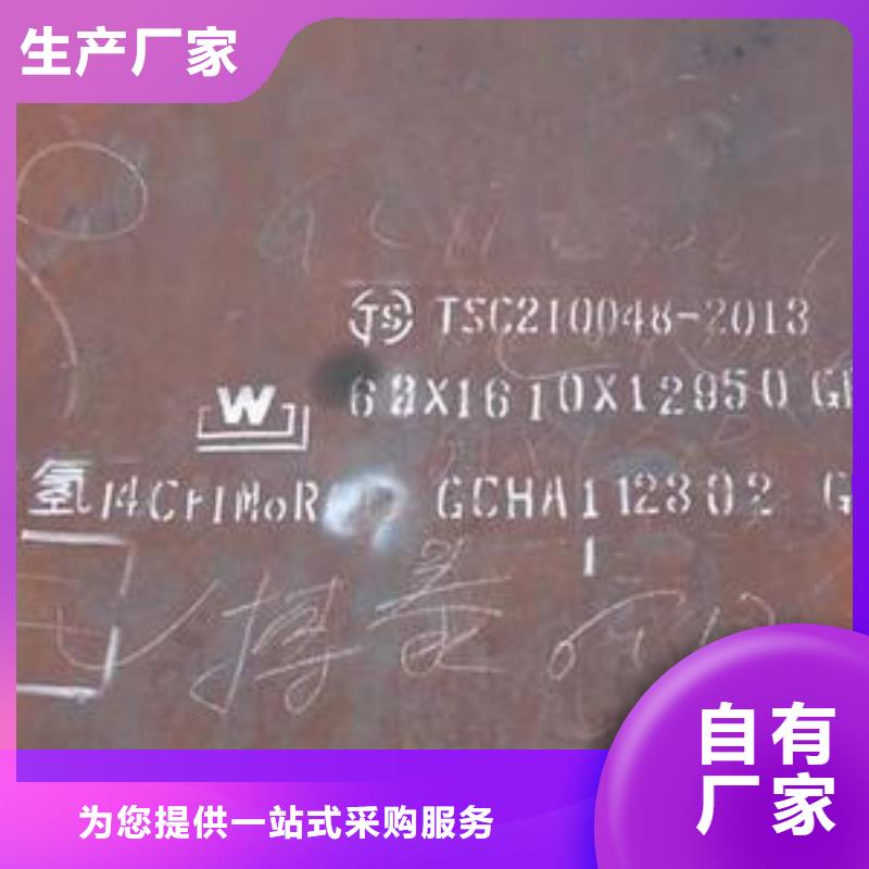 容器鋼板_【耐候板生產(chǎn)廠家】支持非標(biāo)定制現(xiàn)貨充裕