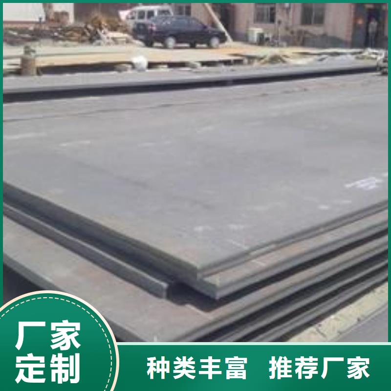 容器鋼板橋梁耐候板好產品有口碑今年新款