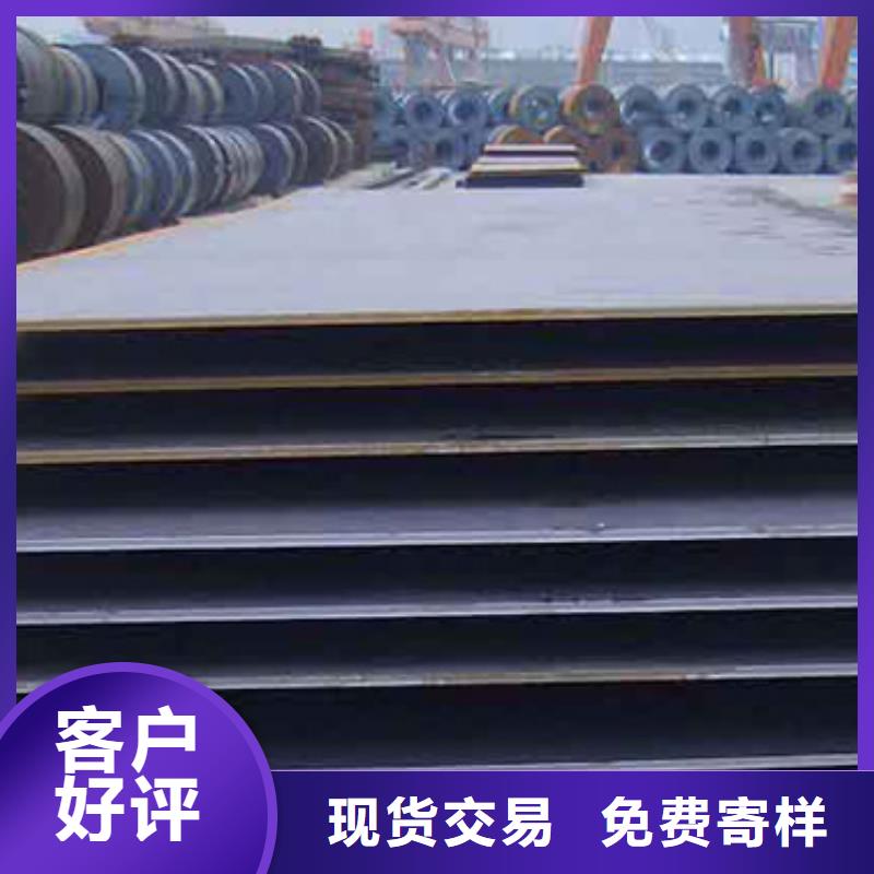 容器鋼板船板一站式供應低價貨源