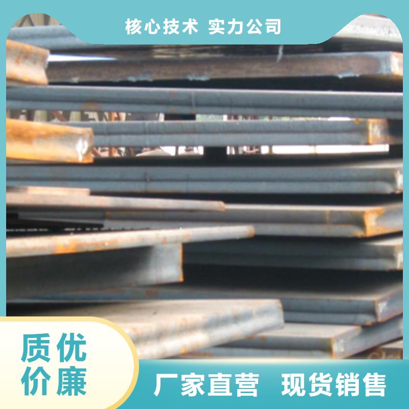 容器鋼板耐磨板價格廠家直銷規格多樣質檢合格發貨