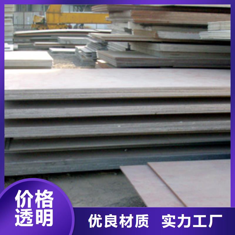 容器鋼板,耐候板定制銷售售后為一體當(dāng)?shù)毓?></div>
				<h3>容器鋼板,耐候板定制銷售售后為一體當(dāng)?shù)毓?/h3>
            </a>
        </li>
          <li>
            <a href=
