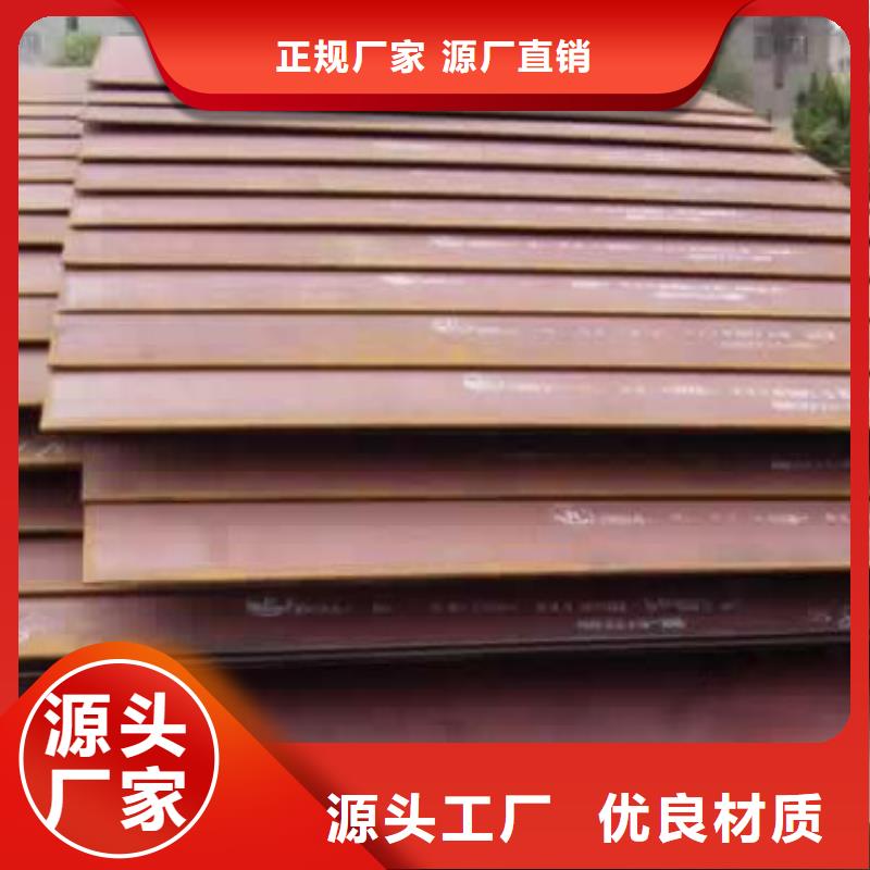 容器鋼板橋梁板產地廠家直銷現貨直供