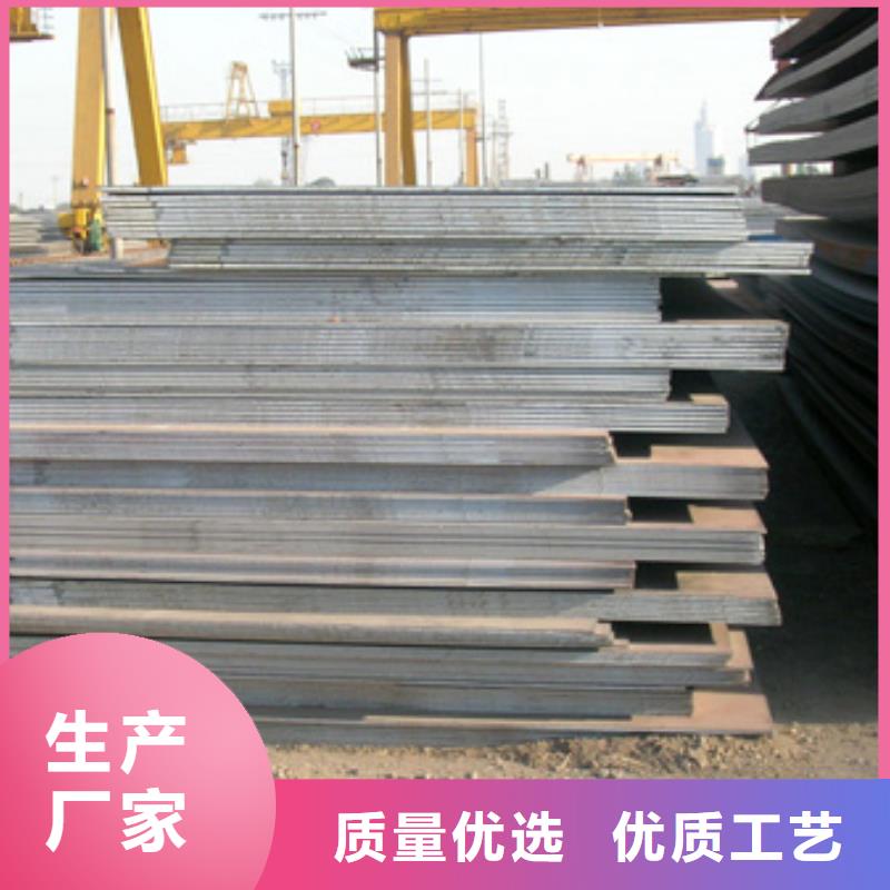 容器鋼板【耐磨板】24小時下單發貨每一處都是匠心制作