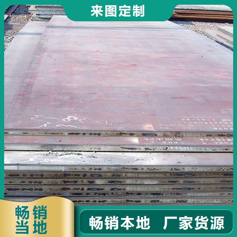 容器鋼板高強板生產(chǎn)廠家生產(chǎn)廠家當?shù)亟?jīng)銷商