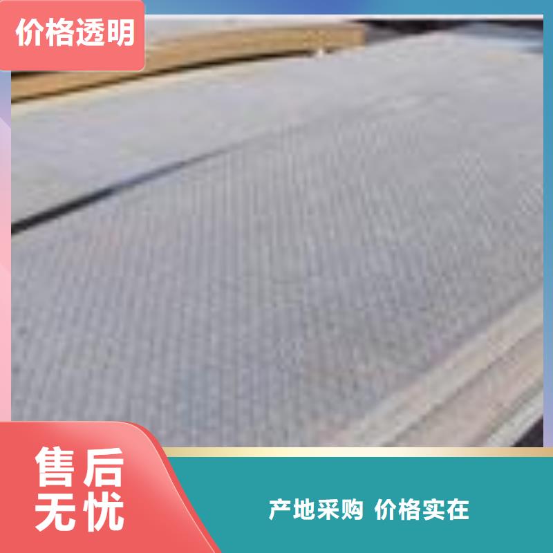 錳鋼板高建板源廠直接供貨工廠直銷
