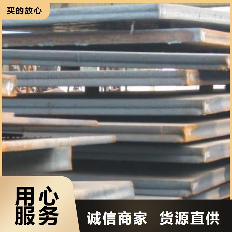 錳鋼板耐磨板追求細節品質同城貨源
