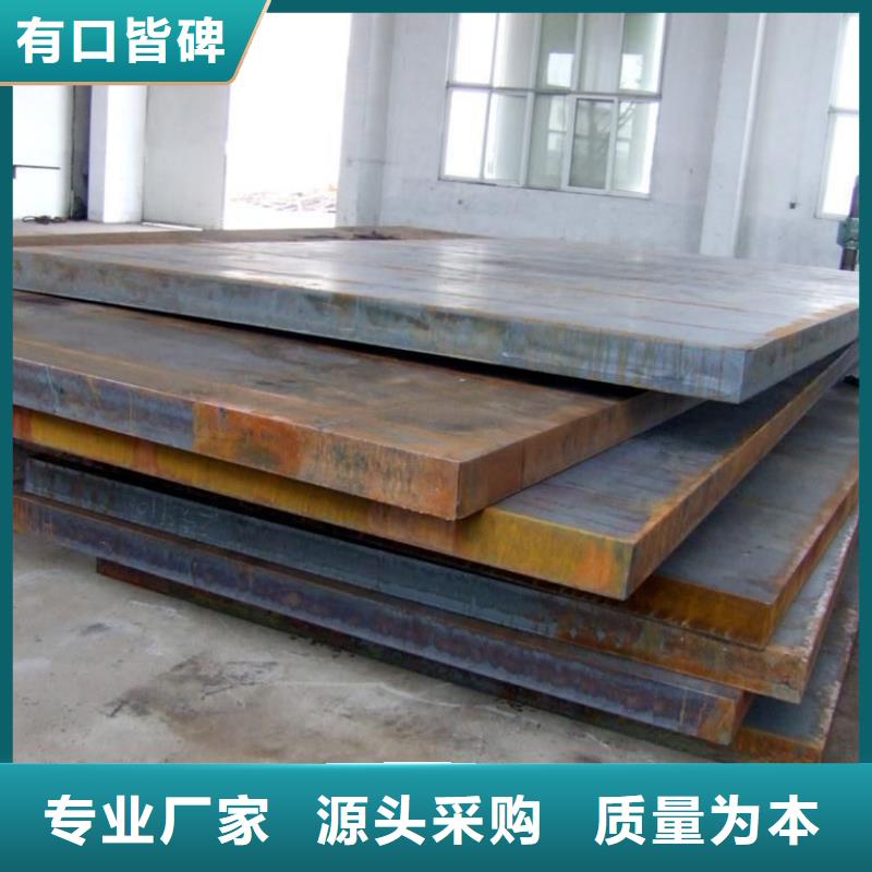 錳鋼板耐磨板敢與同行比服務(wù)精致工藝
