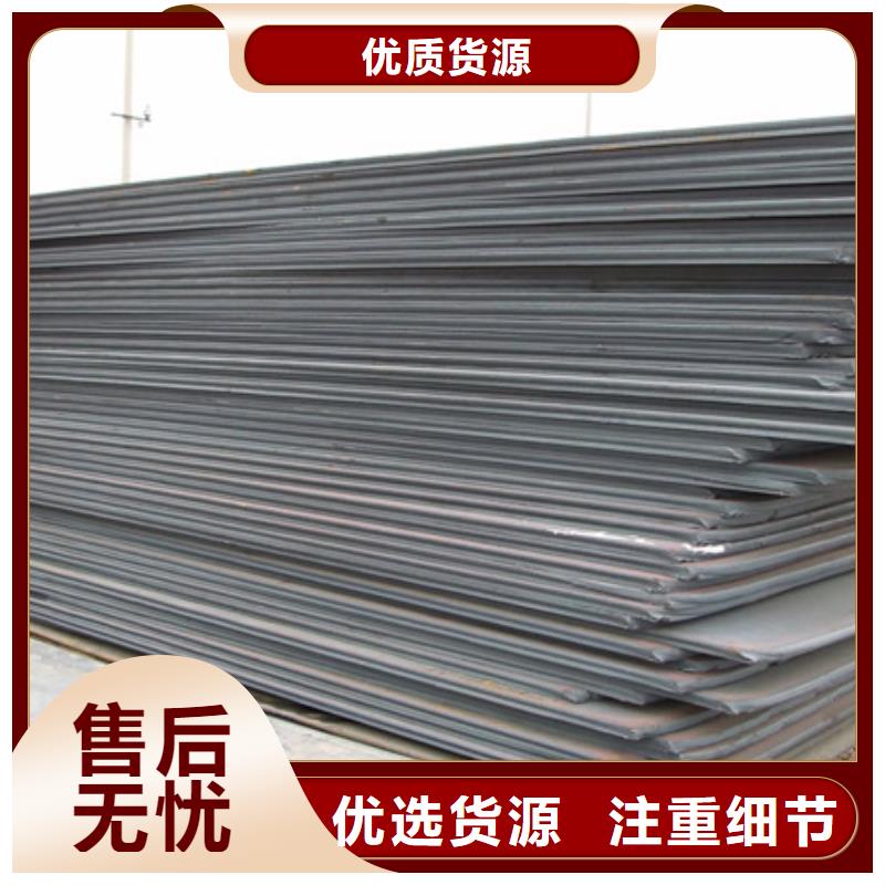 錳鋼板合金板工廠現貨供應本地廠家