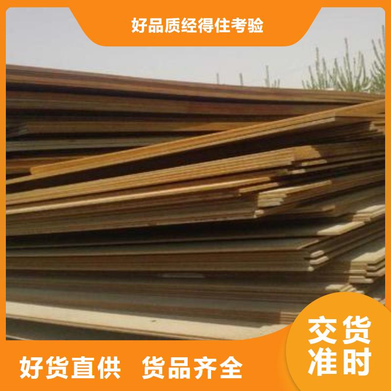 高建管橋梁耐候板工廠現貨供應當地公司