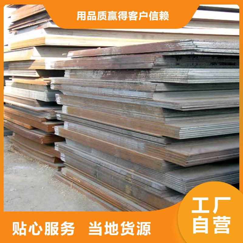 合金板您想要的我們都有一站式采購方便省心