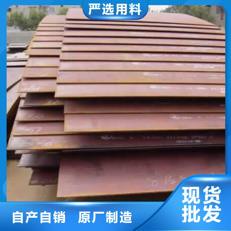 合金板船板定制不額外收費(fèi)熱銷產(chǎn)品