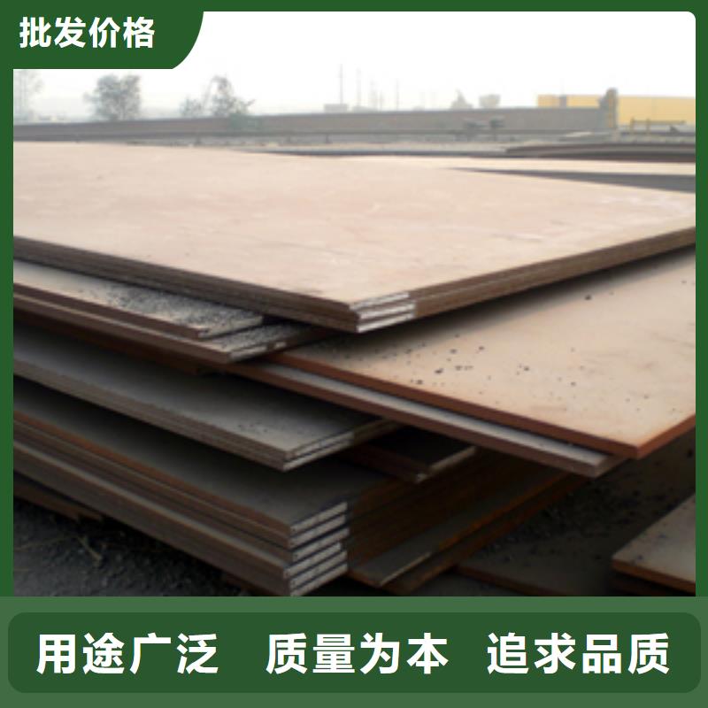 合金板高建管貨源直供當(dāng)?shù)毓?yīng)商
