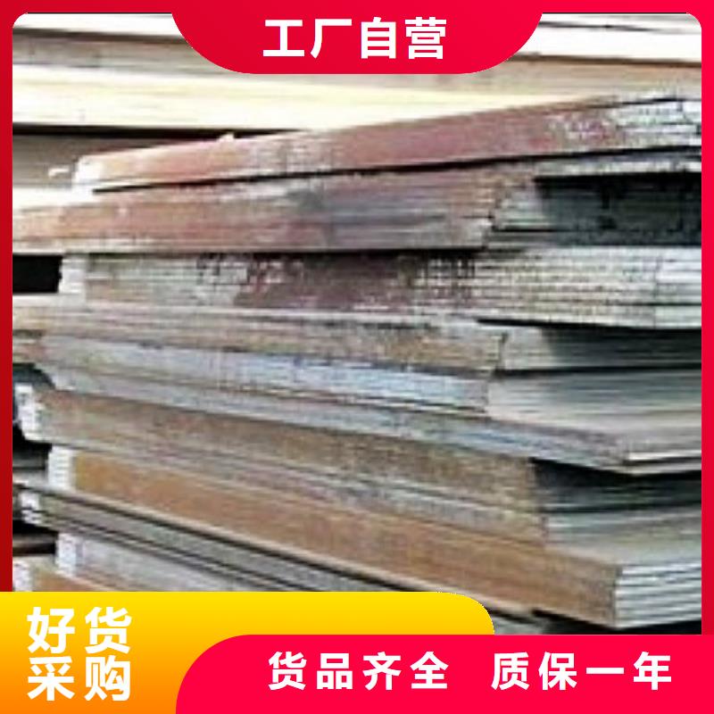 合金板橋梁耐候板貨源報價工藝層層把關