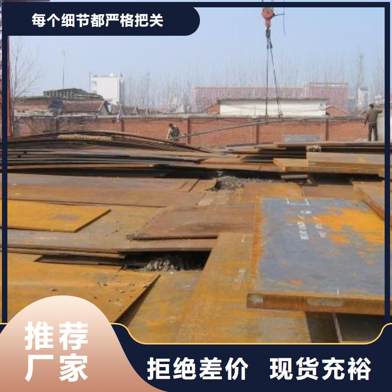 【合金板】風塔結構鋼廠家直發擁有多家成功案例