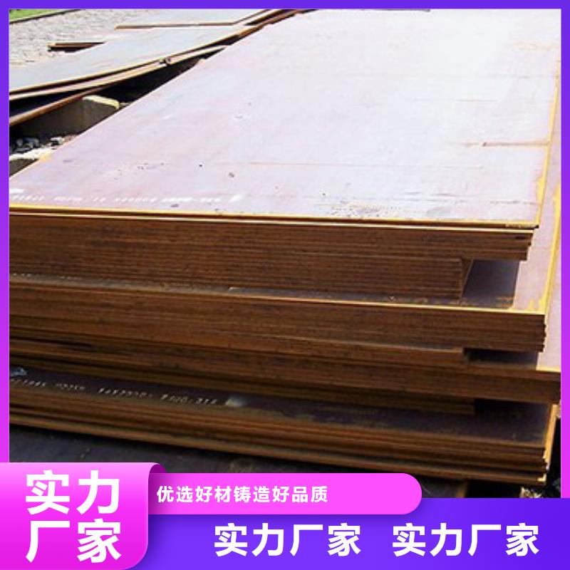 管線鋼板船板廠家貨源穩定好產品價格低