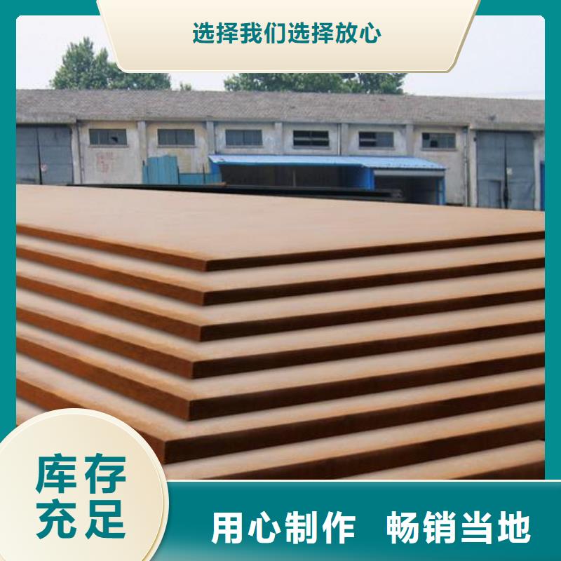 管線鋼板合金板質優價廉本地制造商