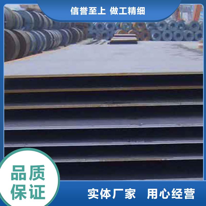 管線鋼板【船板】質量牢靠匠心制造