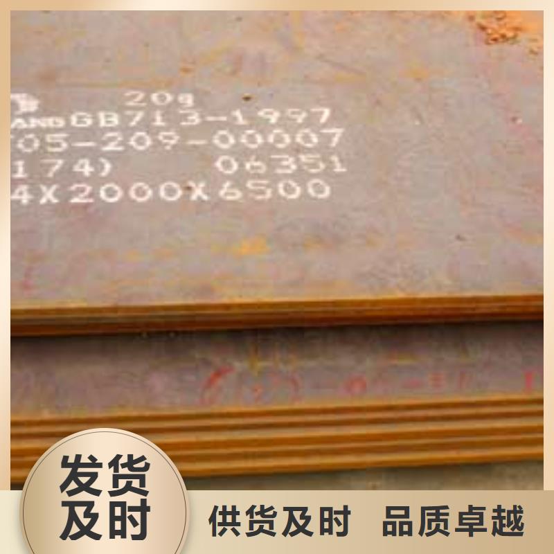 【管線鋼板橋梁耐候板現(xiàn)貨滿足大量采購】本地經(jīng)銷商