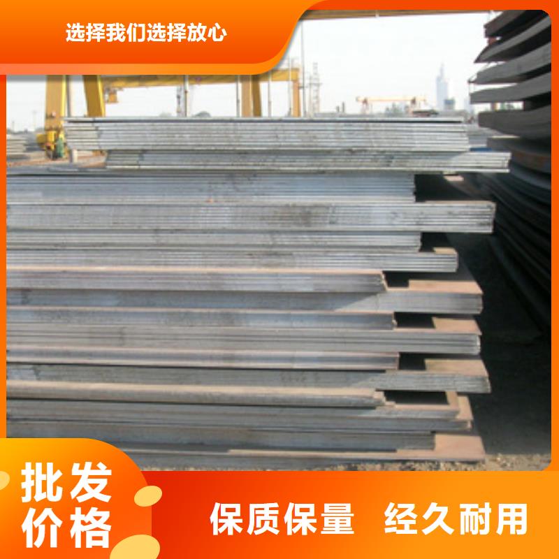 管線鋼板橋梁耐候板量大從優品質有保障