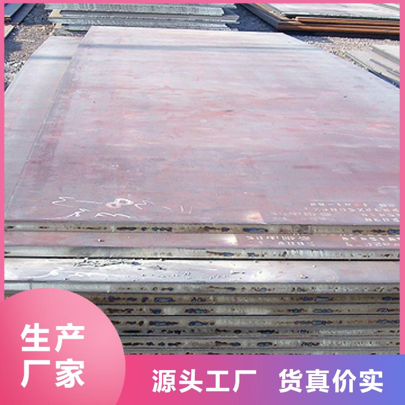 管線鋼板船板質量安心同城生產廠家