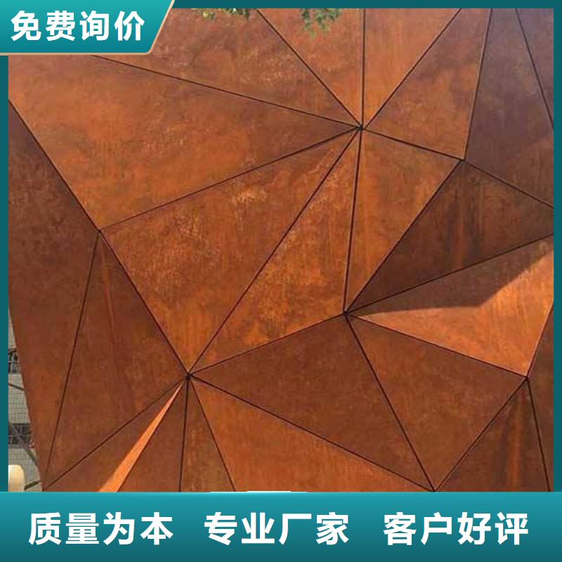 耐候板,鍋爐容器板真材實(shí)料加工定制精挑細(xì)選好貨