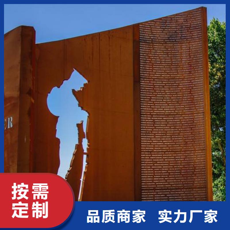 耐候板橋梁板多年實力廠家優質材料廠家直銷